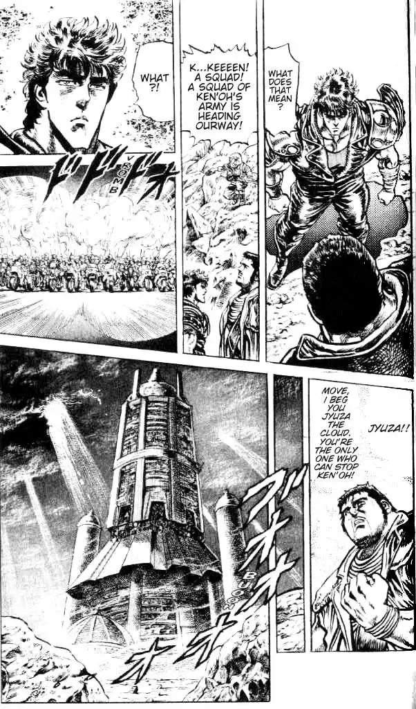 Fist of the North Star Chapter 114 14